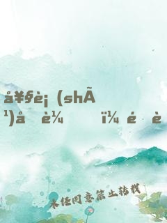 奧術(shù)光輝，閃耀永恒
